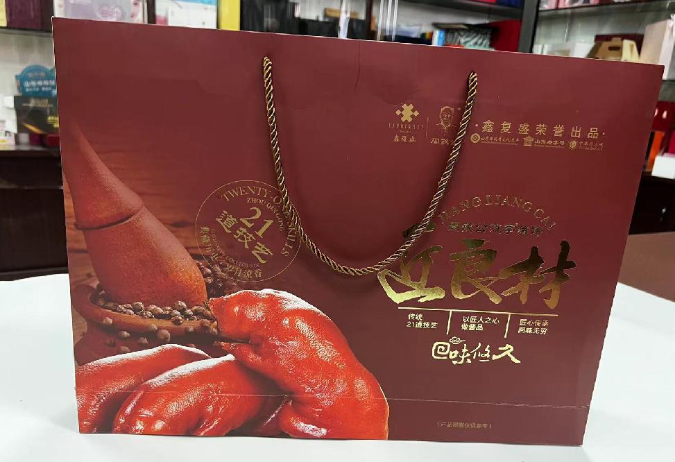 甘孜县礼品盒定制